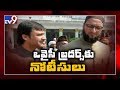 Delhi High Court issues notice to Owaisi brothers