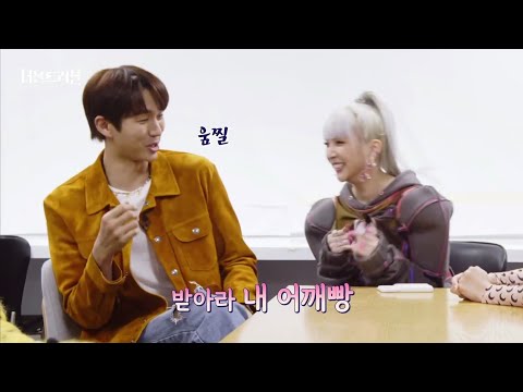 임슬옹한테 어깨빵 날리는 어깨깡패 전지우ㅋㅋㅋㅋㅋㅋ
