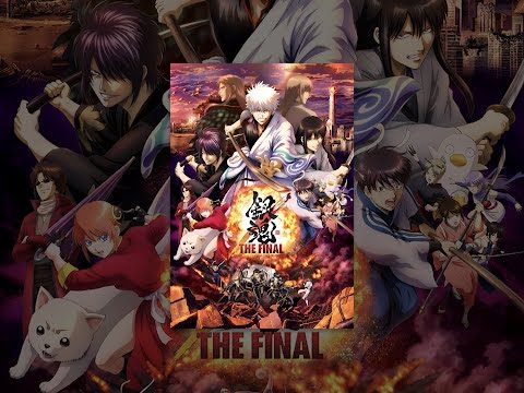 銀魂 THE FINAL
