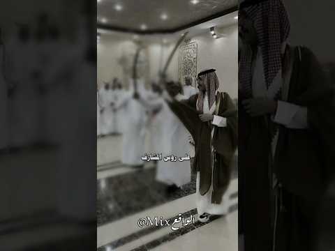 حلمت اني على روس المشارف عبدالعزيز الاسلمي