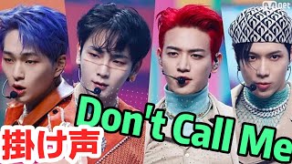 SHINee テミン don't call me トレカ フォト セット SHINee テミン don't call me トレカ フォト セット SHINee