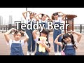 STAYC - Teddy Bear (Cover dance) / 양다현. 홍서현. 백서윤. 조윤아. 정지윤. 배서현