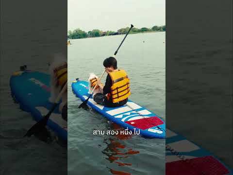 ลูกชิ้น VS เบต้า #glutastory #BUS #GlutastoryxBUS #BUSbecauseofyouishine