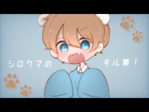 【荒野行動】M堂シロクマのM4onlyキル集 part10