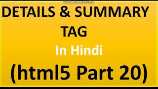 HTML 5 Lecture - 20 || Details and Summary Tag in Hindi By Niketank Mogha Sir