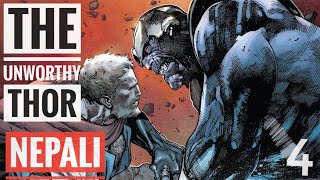 The Unworthy Thorepisode 4 Nepali