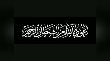 ما تيسر من سورة البقرة - بصوت عذب للشيخ عبدالله باخطيب من ليالي رمضان ١٤٤٢ هجرية