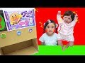 赤ちゃんとグミを食べたい！！　アンパンマングミじはんき　ダンボール自販機で遊ぼう！！　 Cardboard vending machine