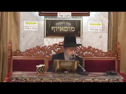 הרב בן ציון מוצפי  • ענייני ט"ו באב והכנה לימי הרחמים והסליחות מנחם אב תשפ"ד