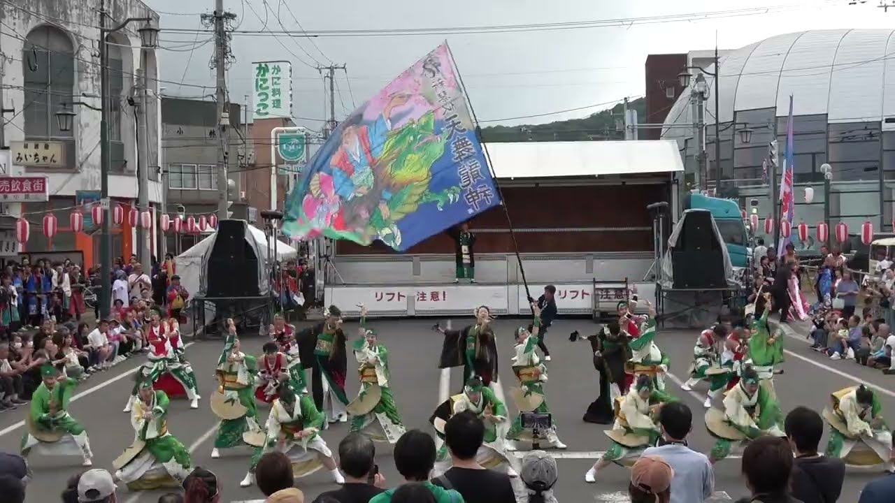 新琴似天舞龍神 第71回もんべつ港まつり本町メインステージ 2025.7.27