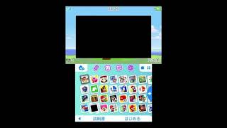 3DS Brick Speedrun ((FAKE))