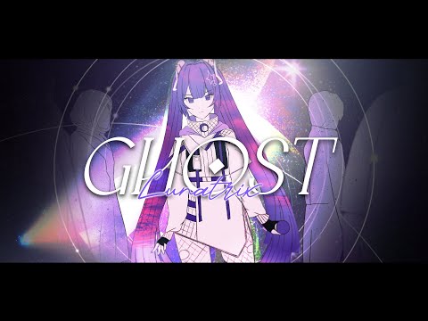 GHOST - Hoshimachi Suisei | Lunatrix💫 (cover)
