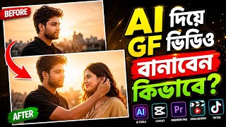 AI দিয়ে GF ভিডিও বানাবেন কিভাবে? | AI Girlfriend Video Tutorial Bangla ( Mizanur Tech Bd)  screenshot 4
