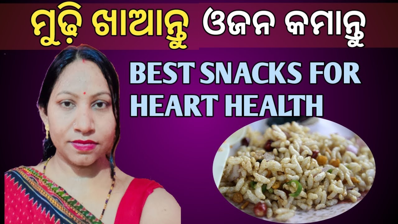 Mudhi Benefits For Health l Puffed Rice Benefits l Lalima Health Odia