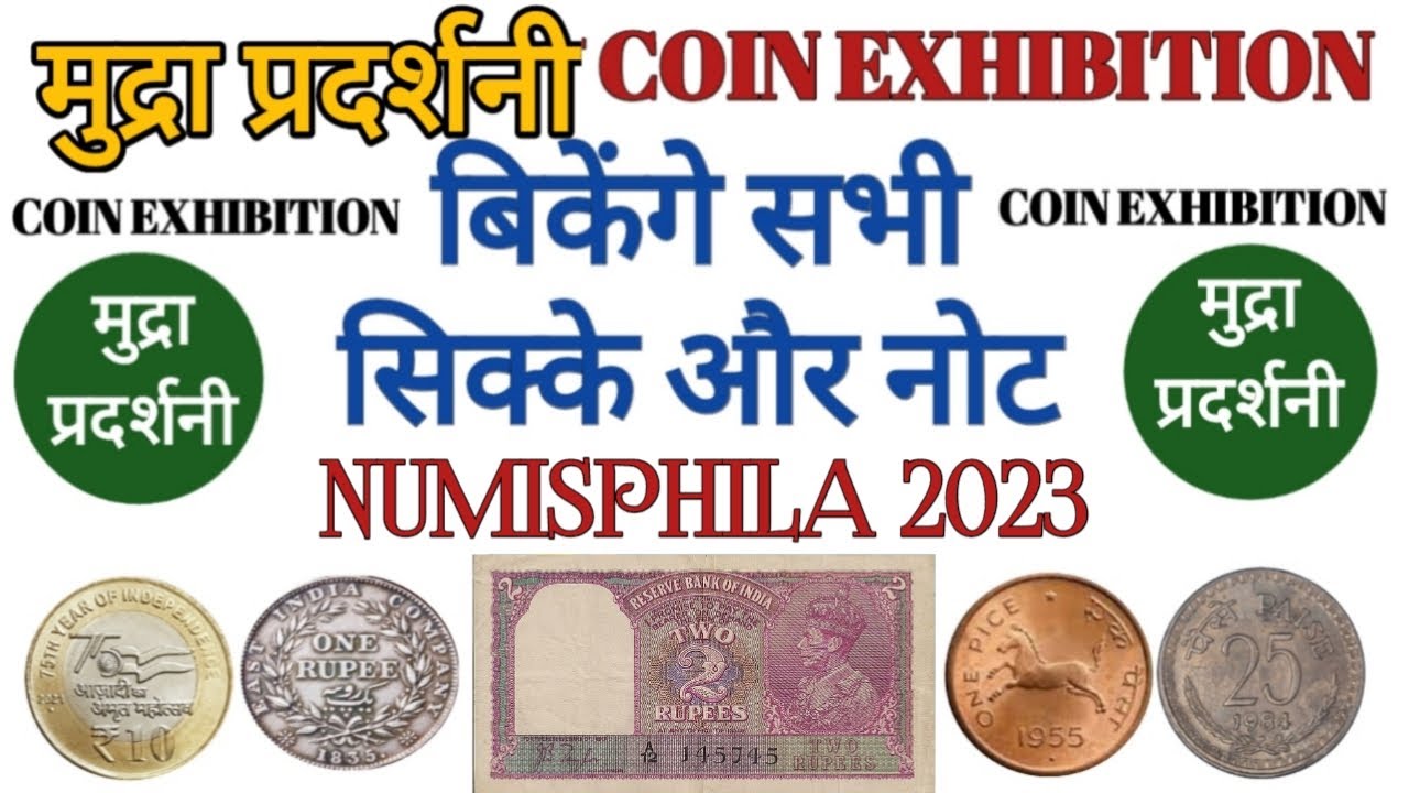 Upcoming Coin Exhibition in 2023 | Kerala Coin Exhibition Dates 