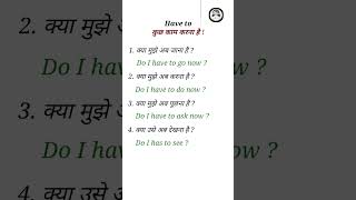 Daily use english sentences ✅! advance English structure 💯! #english #shorts