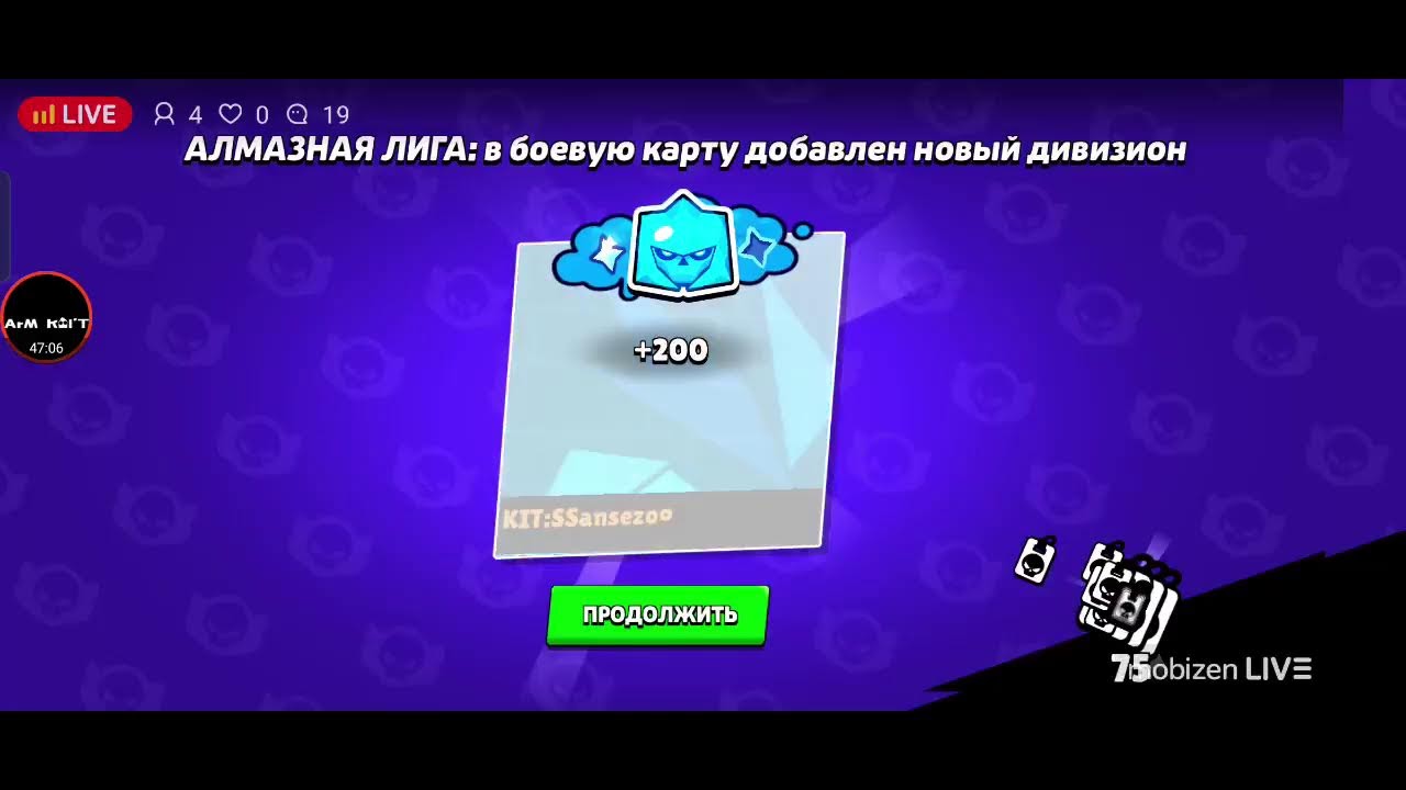 стрим по бс апаем алмазку