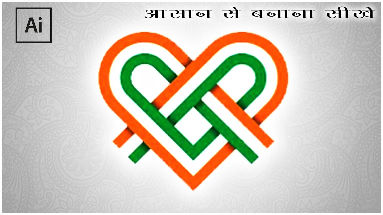 Happy independence Day Logo | Indian Logo | Logo Design Tutorial