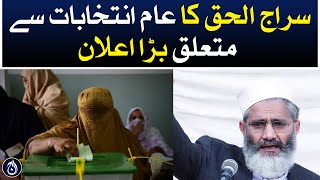 Siraj ul Haq&rsquo;s big announcement regarding general elections - Aaj News