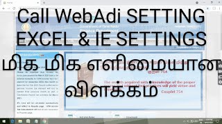 CALL WEBADI SETTING IFHRMS/EXCEL & IE SETTINGS/CALL WEBADI EXCEL SETTINGS screenshot 4