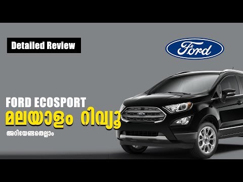 ford-ecosport-malayalam-review-|-ecosport-|-car-review-|najeeb