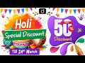 Special Holi Discount on All Online &amp; Pendrive Courses | Drishti IAS