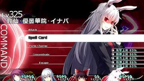 Labyrinth of Touhou 2 Plus Disk - Shadow Celestials