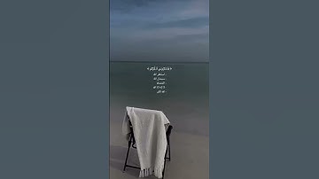 ﴿فَذَكِّرْ إِن نَّفَعَتِ الذِّكْرَى﴾📖 سورة الأعلى، القارئ|عبد الرحمن مسعد