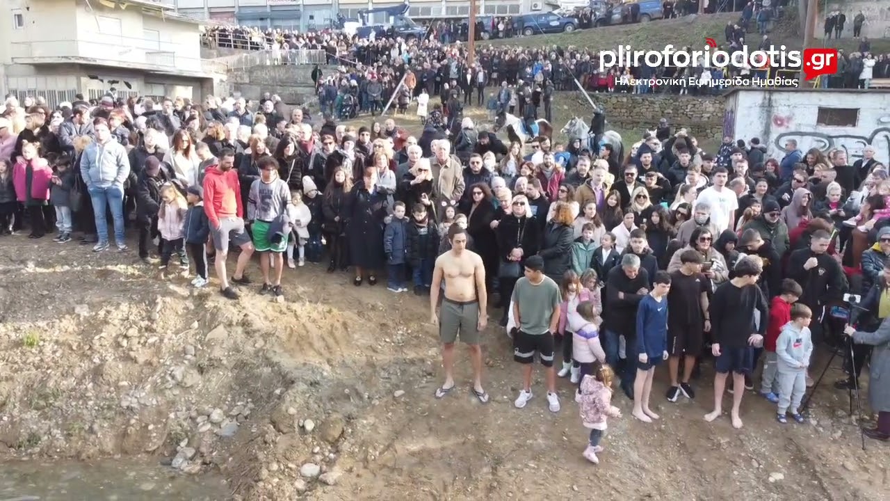 Θεοφάνεια στην Βέροια