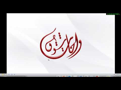 ملحمة ميسلون للشاعر خير الدين الزركلي شرح وإعراب القصيدة في 2022 واحات شوق  ملحمة ميسلون للشاعر خير الدين الزركلي شرح وإعراب القصيدة في 2022 واحات شوق