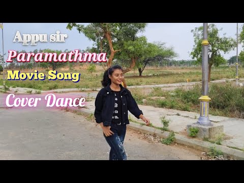 College getalli song cover dance | Paramatma |  Appu sir
