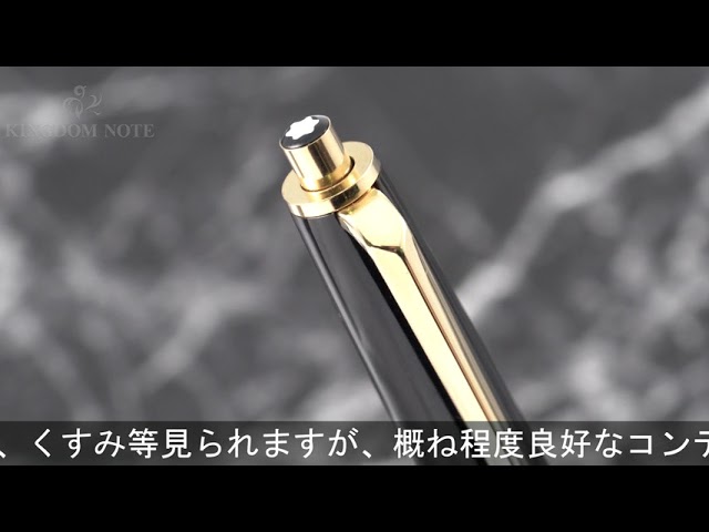 MONTBLANC モンブラン メカニカルペンシル #151 ブラック 0.92mm - YouTube
