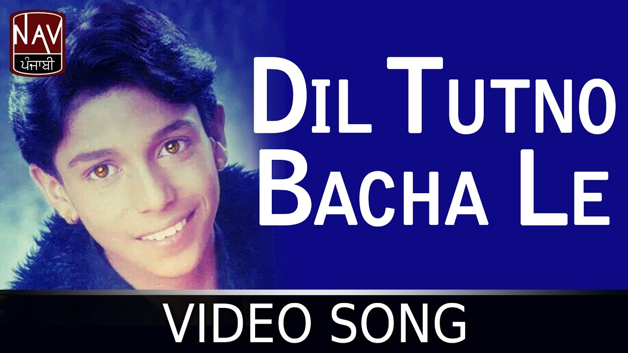 Dil Tutno Bacha Le | Kuldep Rasila | Vichhre Jadon De | Punjabi Sad Song | Nav Punjabi - YouTube