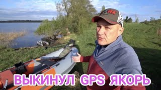  Открыли сезон 2026г по спиннингу // Ловля щуки с лодки! Псковщина. 