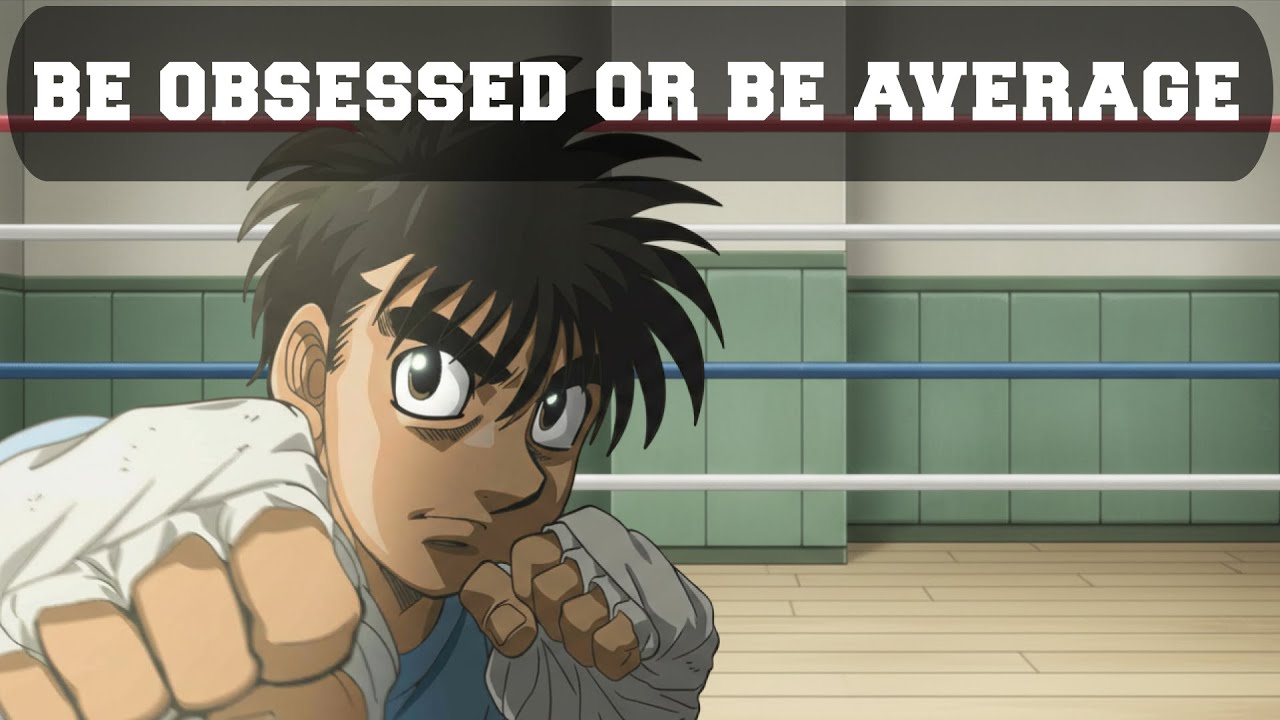 Be Obsessed or Be Average