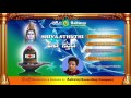 Shiva Sthuthi || Madhu Balakrishna Hits || Ashwini Recording Company