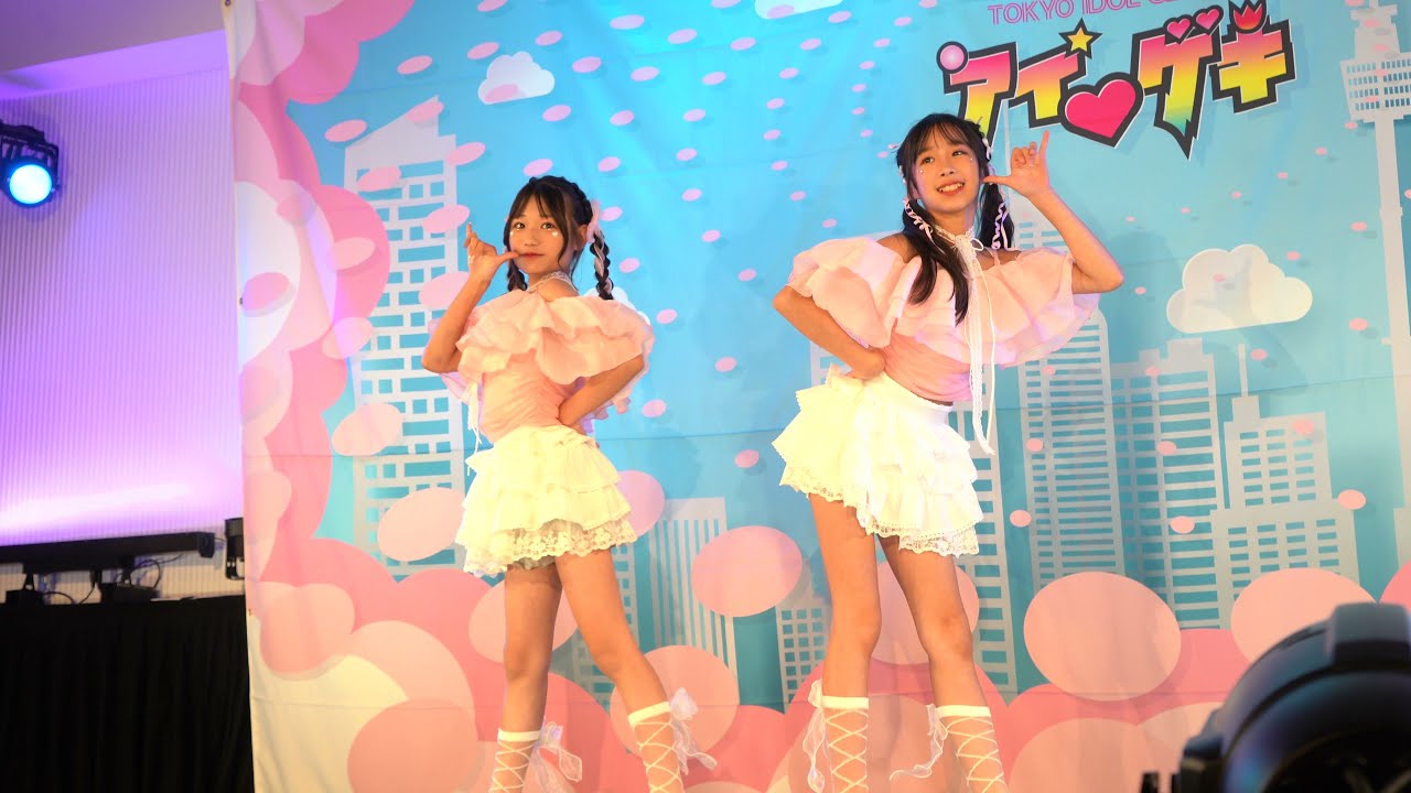 2025.06.15  すず＆るう ソロスペ+デュオスペ+ダンチャレ 「COCONUT」(NiziU) アイゲキ 東京アイドル劇場