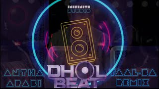 Antha Arabi (Bombay)- DJ Juno G Taal-Ba Remix (Kick & Dhol Beat Mix)