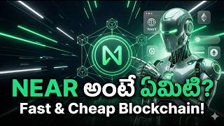 What is NEAR Protocol? | NEAR Explained in Telugu | Crypto Basics