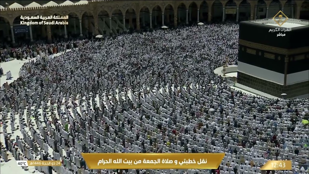 صلاة الجمعة للشيخ أسامة خياط 24 ذو الحجة 1446هـ
