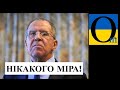 Кремль уже хоче контролювати українську армію!! Скандалить!