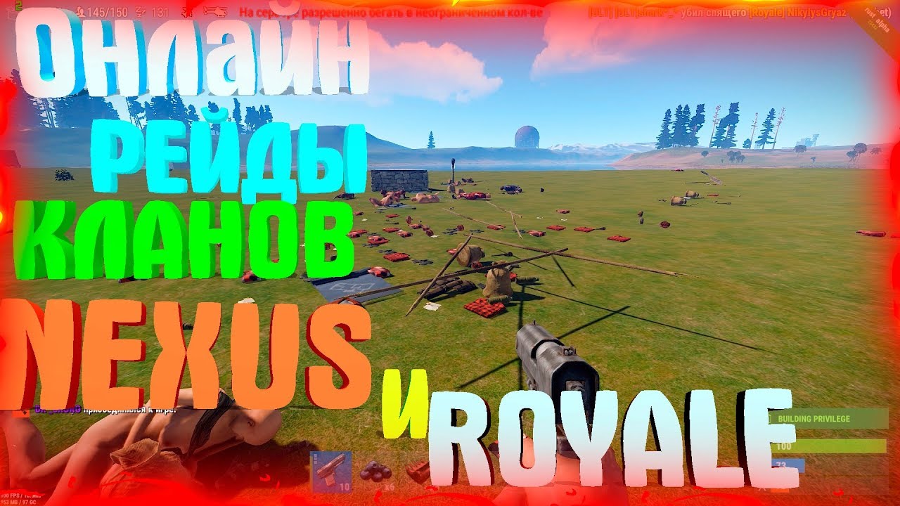 Тренировка аима раст