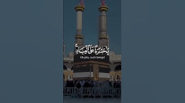 #أجر_لي_ولكم #اجر #اجر_لي_ولك #سورة #قرآن#تلاوات #تلاوة_خاشعة #تلاوة #تلاوة_هادئة