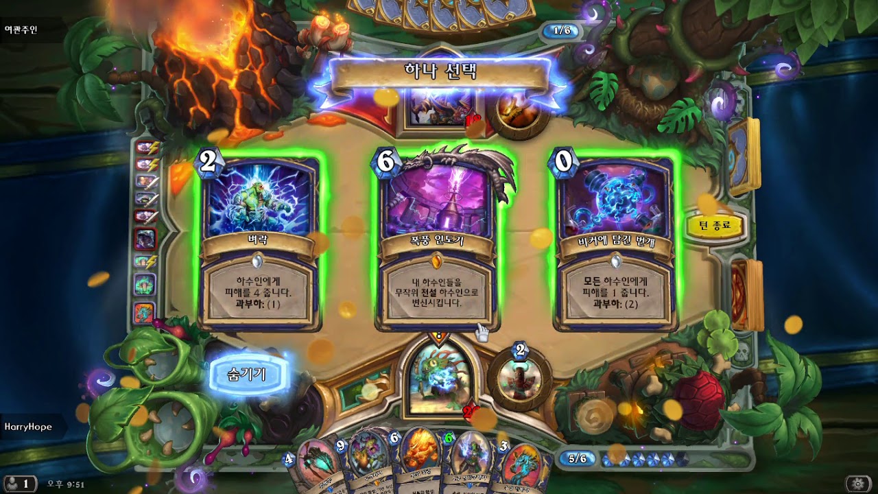 hearthstone new expansion saviors of uldum | corrupt the waters test