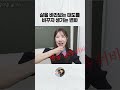죽지 않고 무한대의 시간을 얻게 된다면?