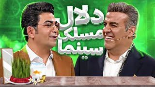 رفاقت فرزاد حسنی با بهرنگ علوی روی قضاوتش درمورد حرفه‌ش تاثیر گذاشت🤣