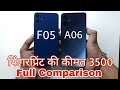 Samsung Galaxy F05 vs Galaxy A06 Full Comparison
