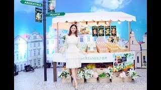 赵丽颖 20170617 泊美直播 Part 3