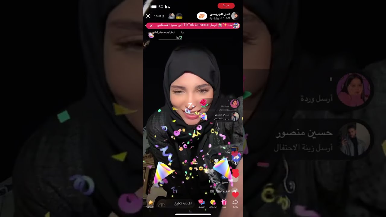 بث كادي احتفال دخول 3M ودعم نيف ✨ بارت ١