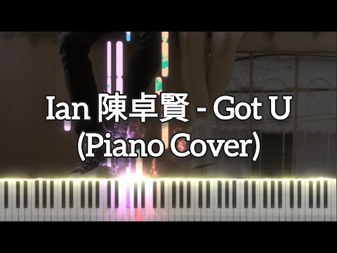 Got U - Ian 陳卓賢